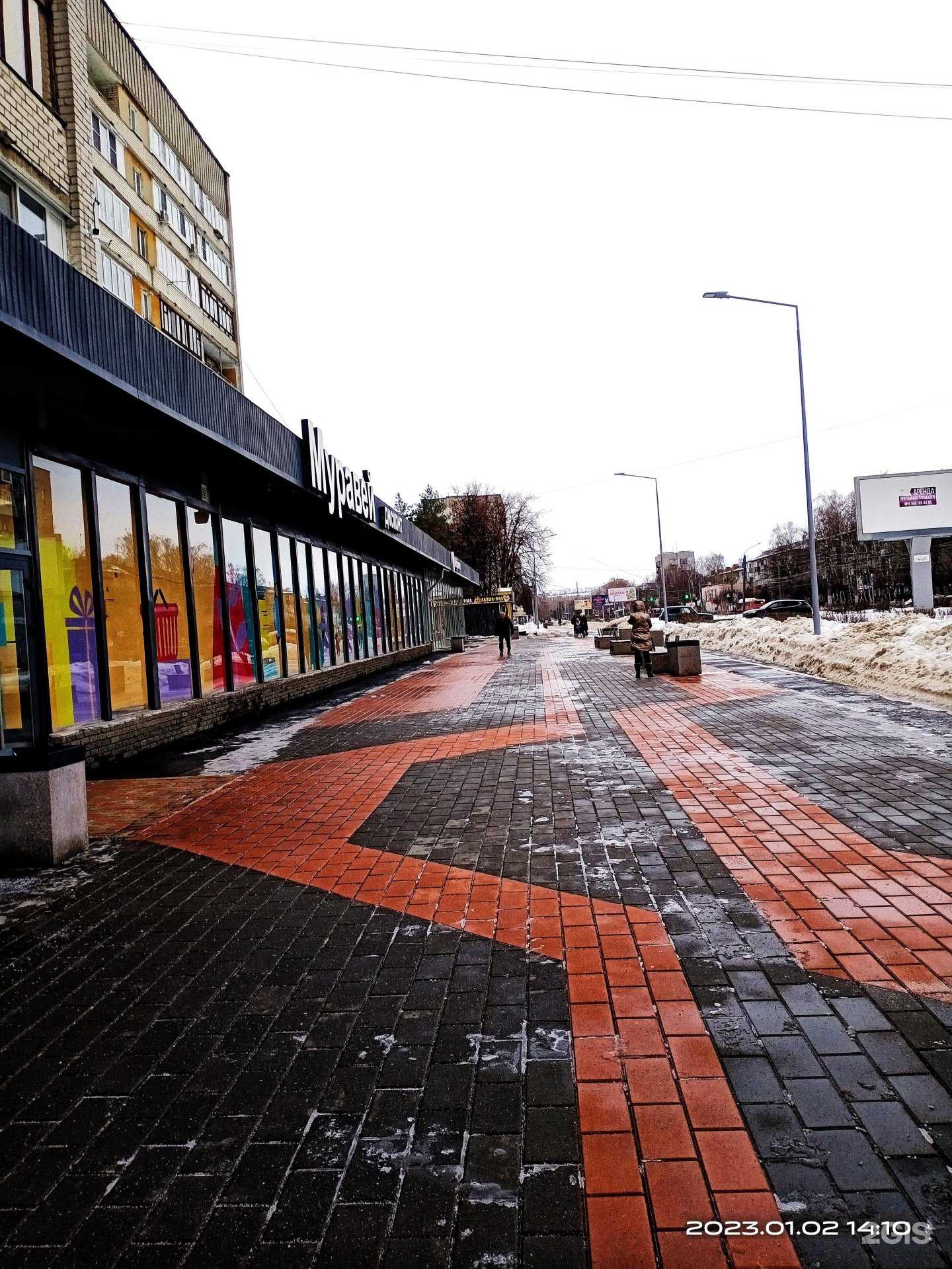 Отзывы на компанию Модные детки в Нижнем Новгороде c фото - фотография 2 из 2