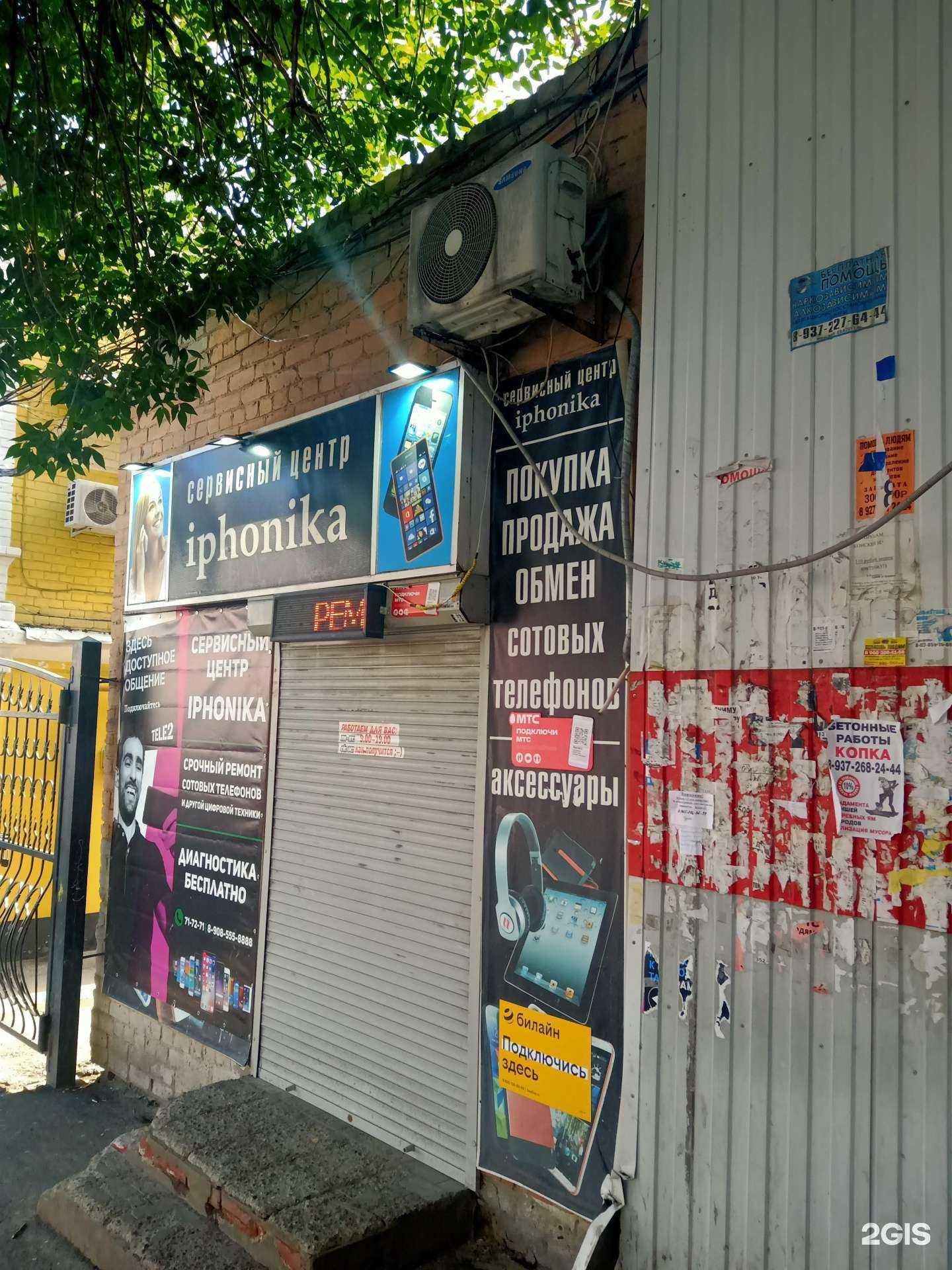 Отзывы на компанию Карнелия в г. Саратов c фото