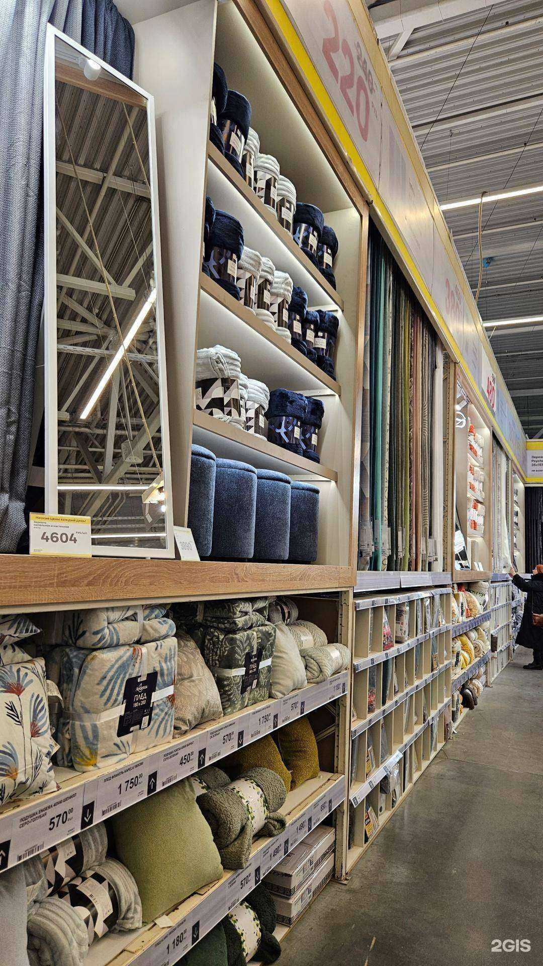 Отзывы на компанию Лемана Про в Хабаровске c фото