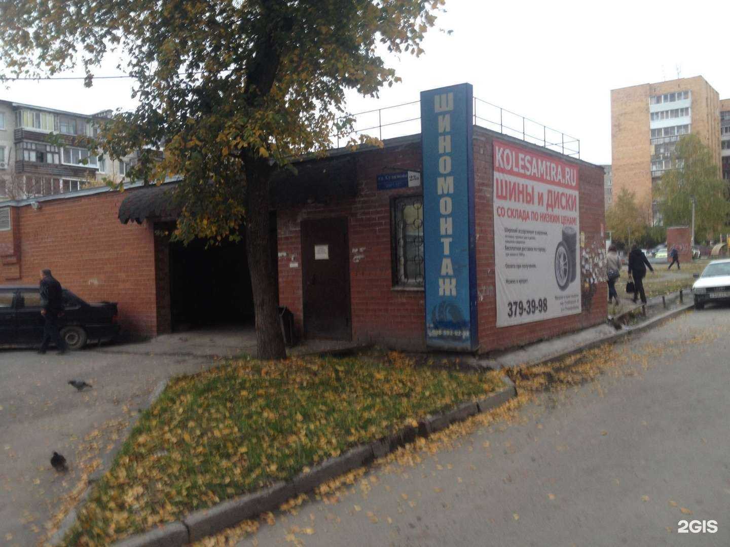 Отзывы на компанию Armrusmet в г. Екатеринбург c фото