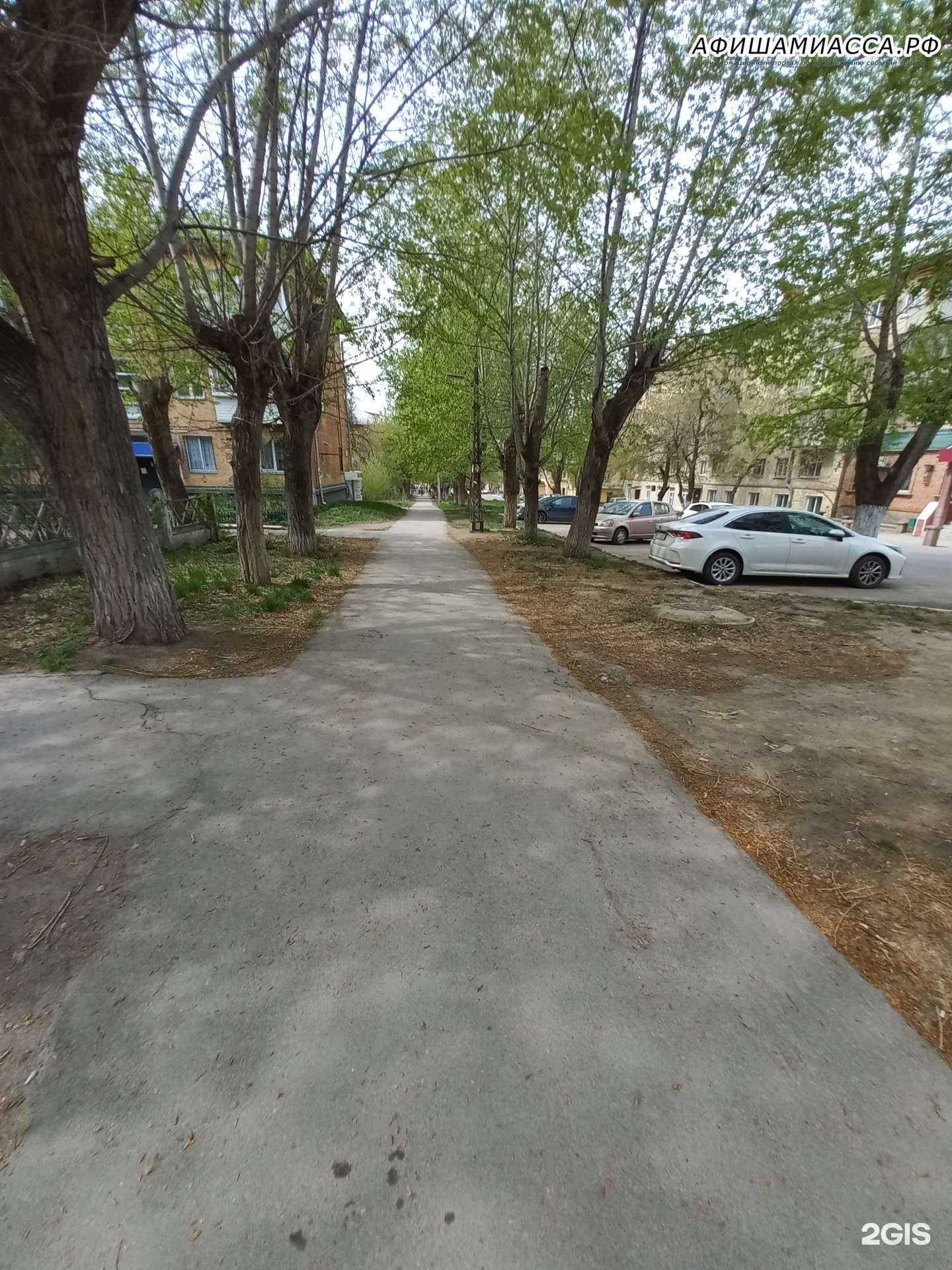 Отзывы на компанию Элион в Миассе c фото - фотография 2 из 2