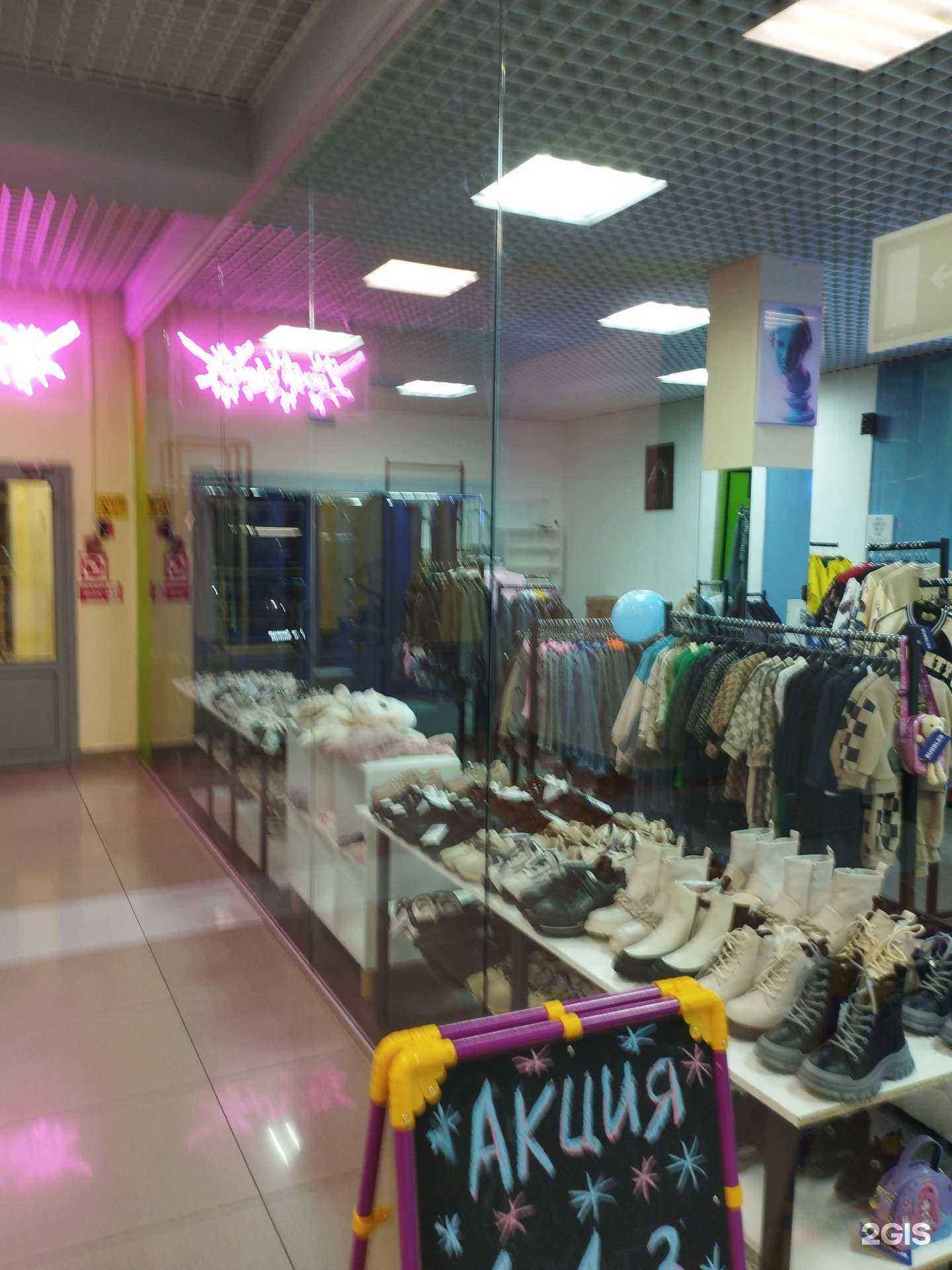 Отзывы на компанию Bubbles в Нижнем Новгороде c фото