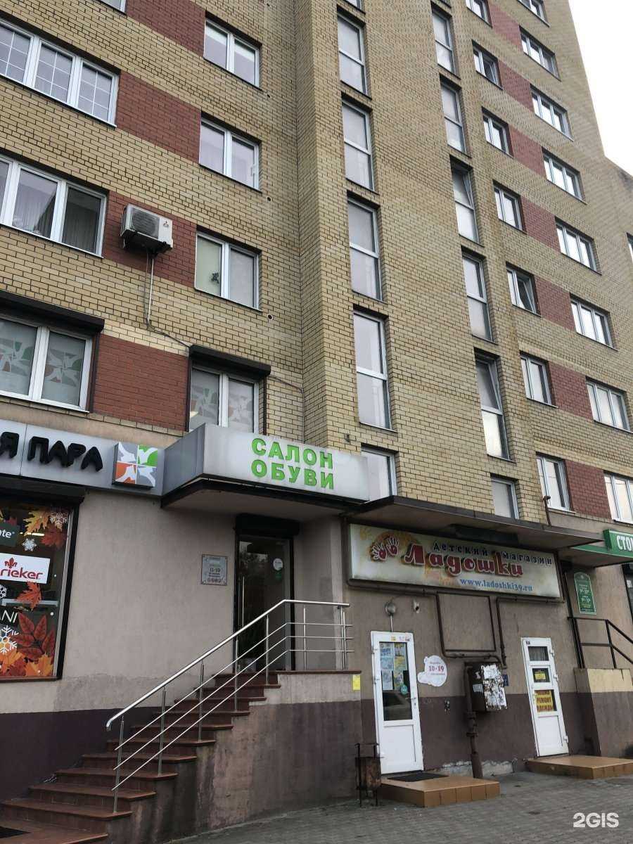 Отзывы на компанию Польский трикотаж в Калининграде c фото - фотография 2 из 2