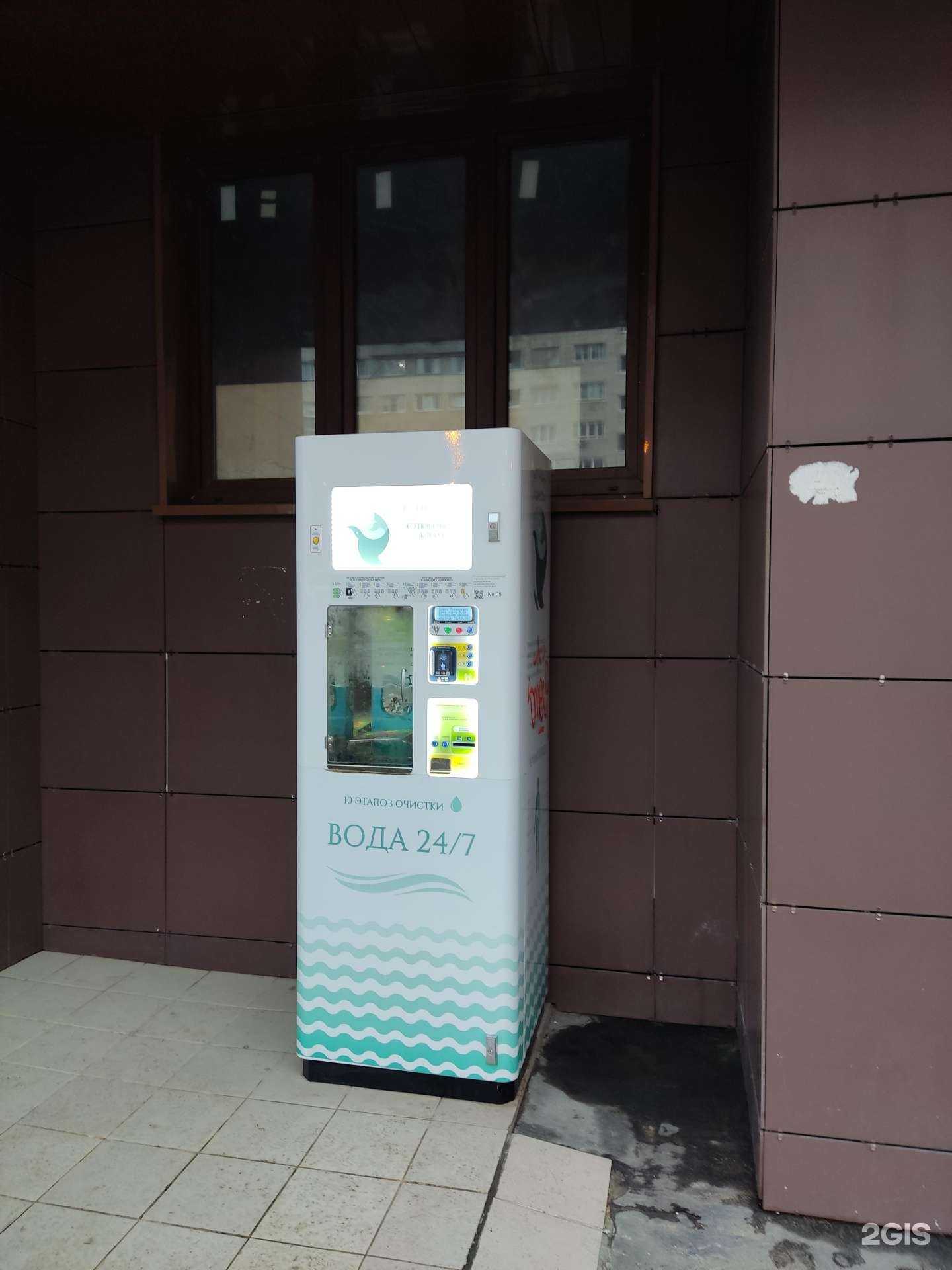 Отзывы на компанию Aqua kit в Балашихе c фото