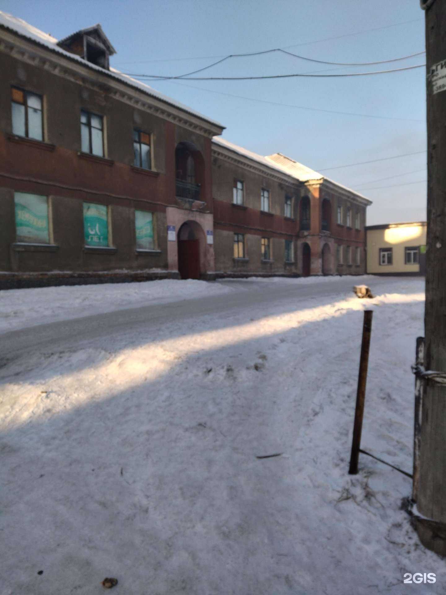 Отзывы на компанию Отделение общей врачебной практики №4 в Прокопьевске c фото - фотография 2 из 2