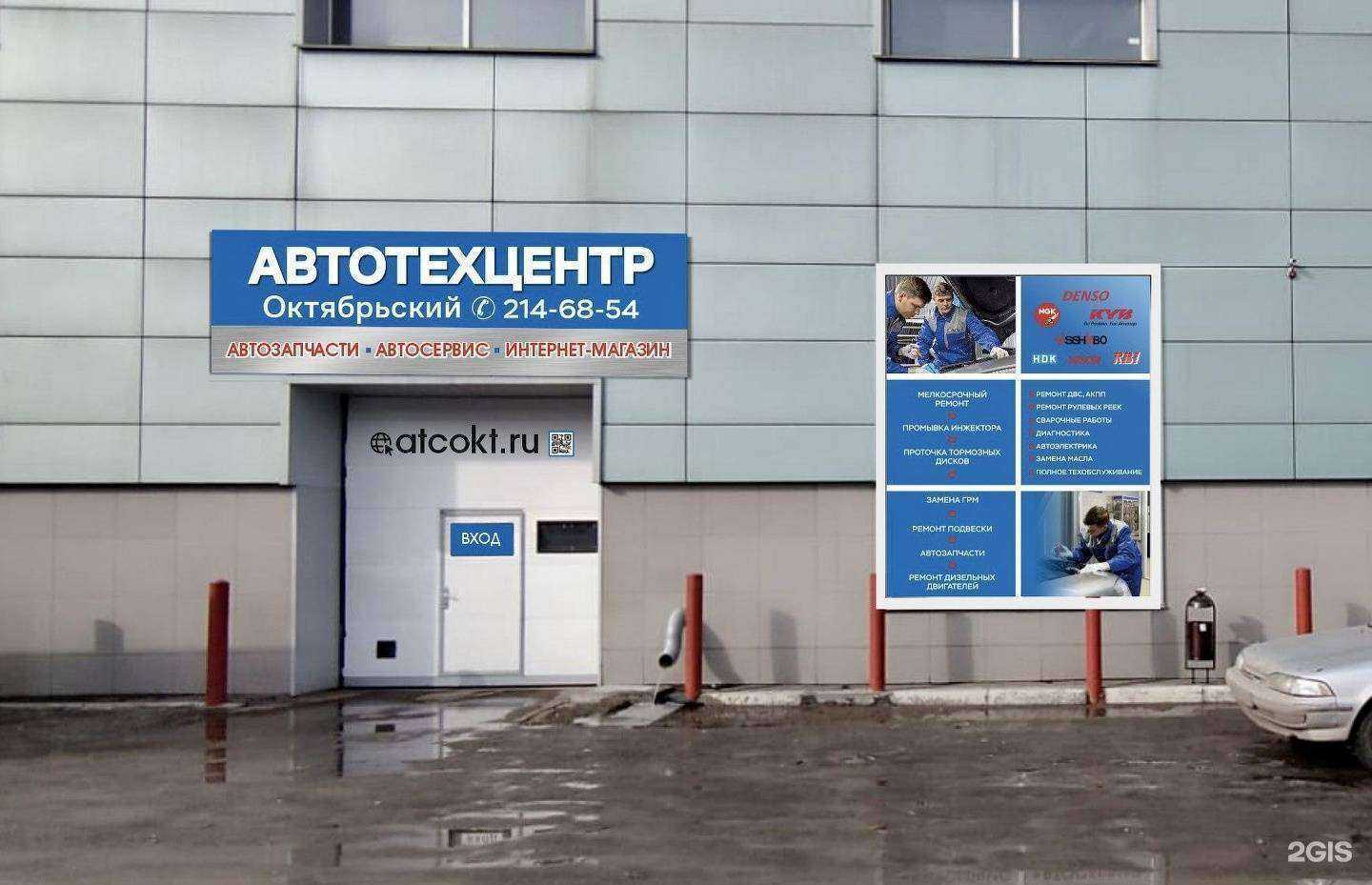 Отзывы на компанию Октябрьский в Красноярске c фото