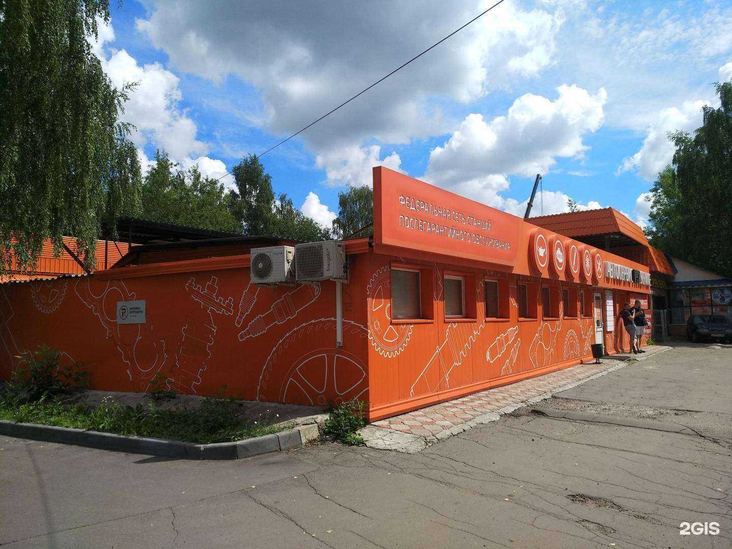 Отзывы на компанию Fit service в Королёве c фото - фотография 2 из 2