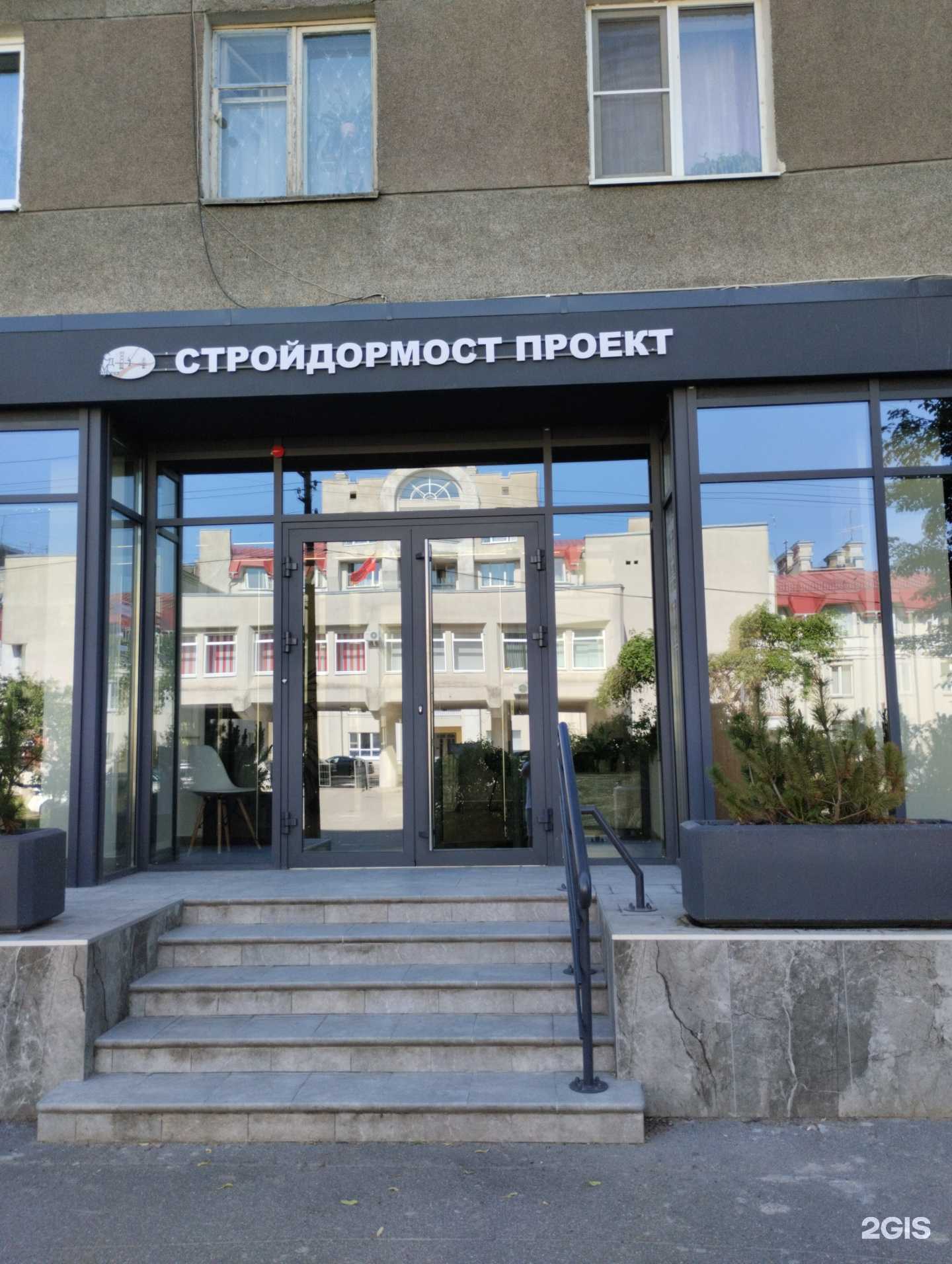 Отзывы на компанию Сдм проект в Пскове c фото