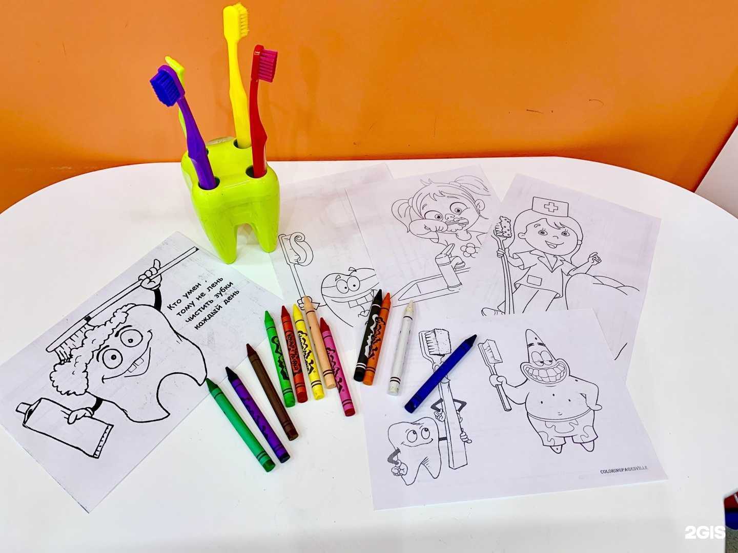 Отзывы на компанию Радуга здоровья в Ярославле c фото