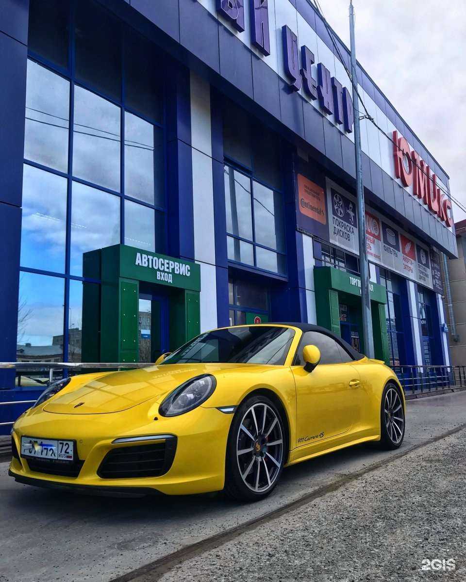 Отзывы на компанию Юмикс в г. Тюмень c фото