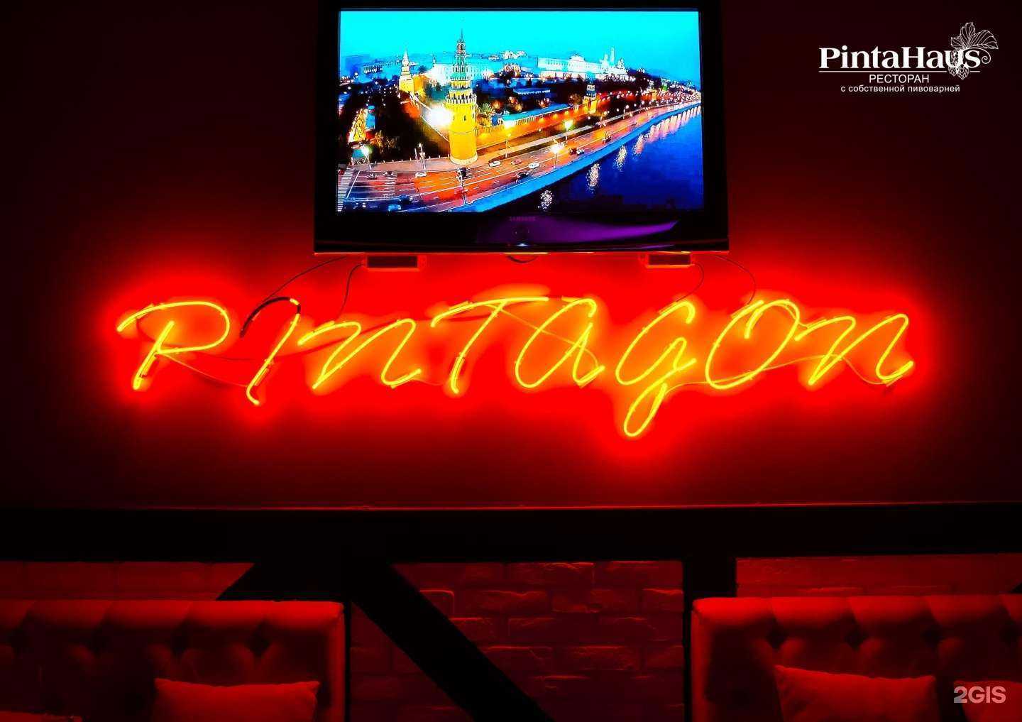 Отзывы на компанию Pintagon в г. Воронеж c фото