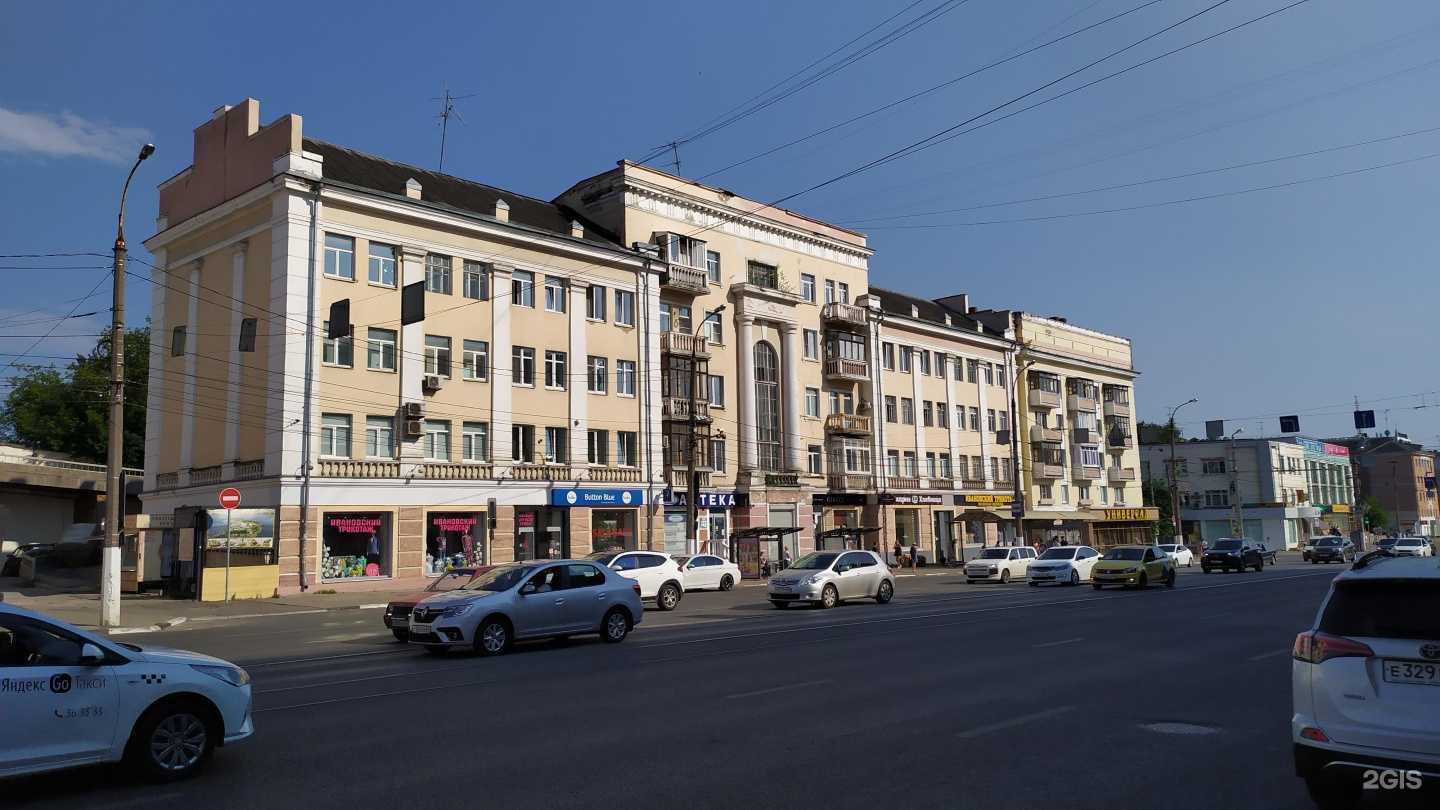 Отзывы на компанию Найс Прайс в Твери c фото - фотография 2 из 2