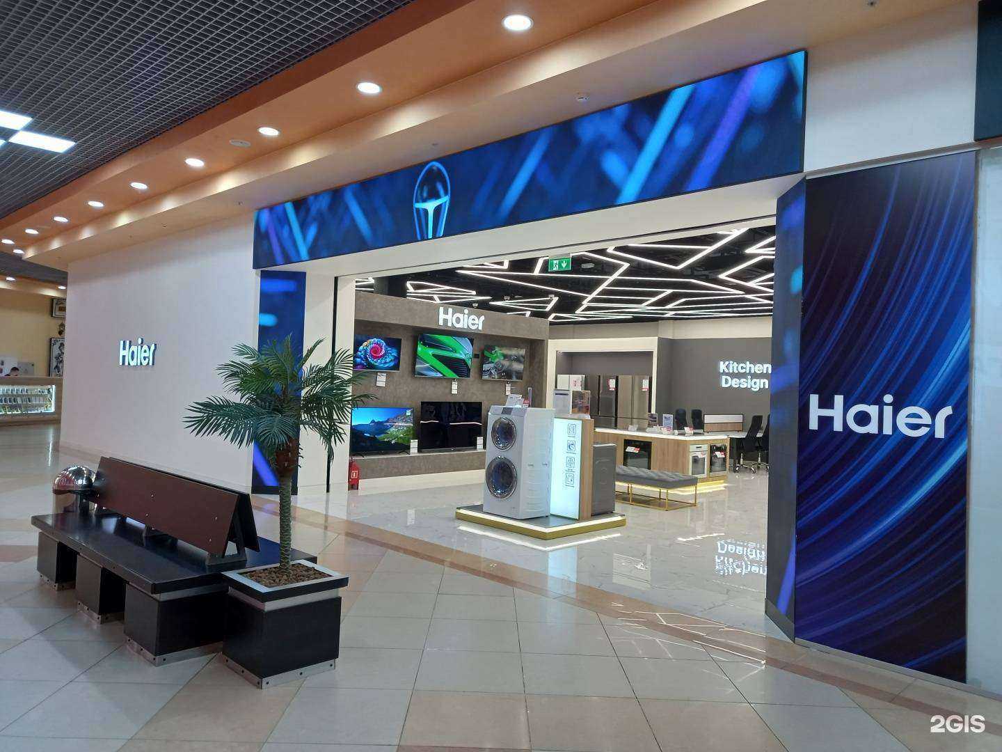Отзывы на компанию Haier в Иванове c фото
