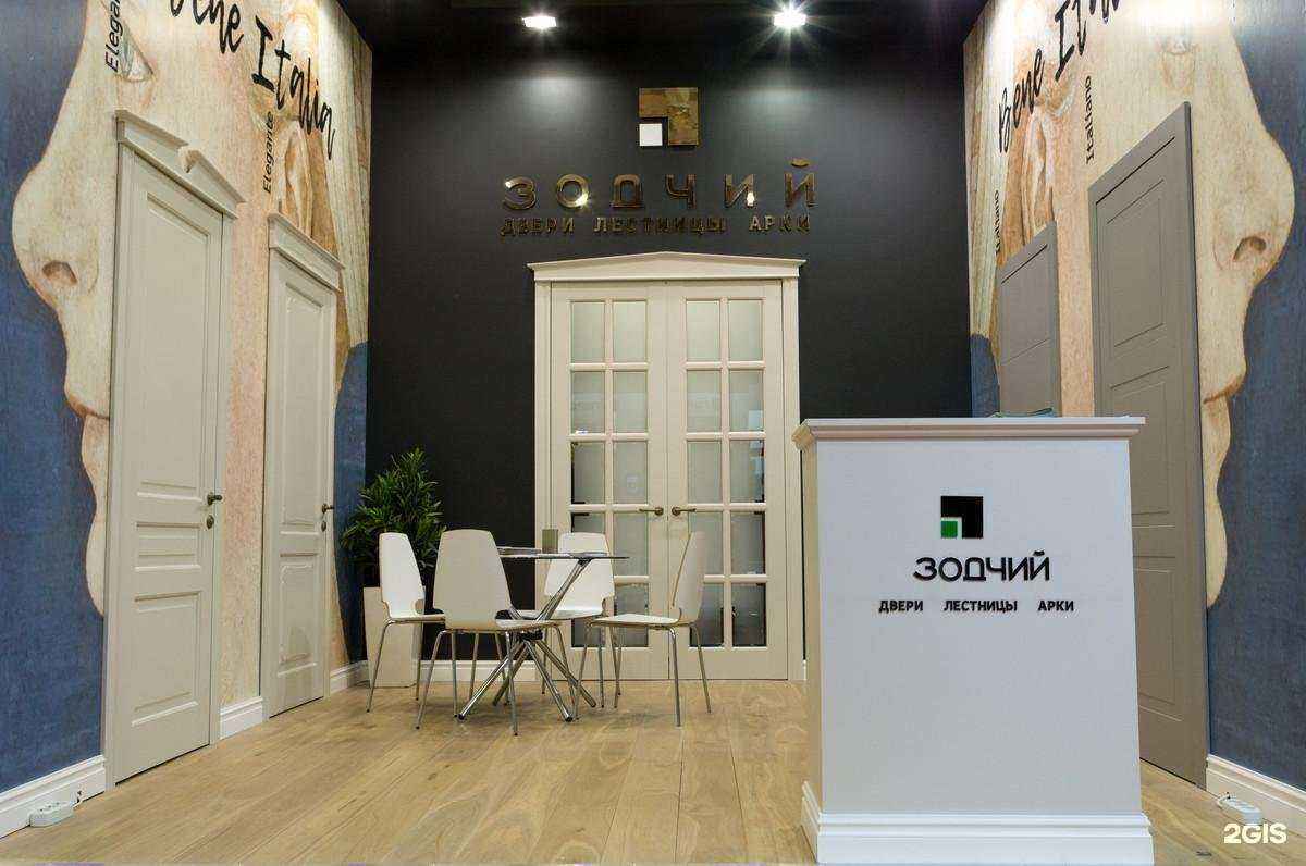 Отзывы на компанию Зодчий в Перми c фото