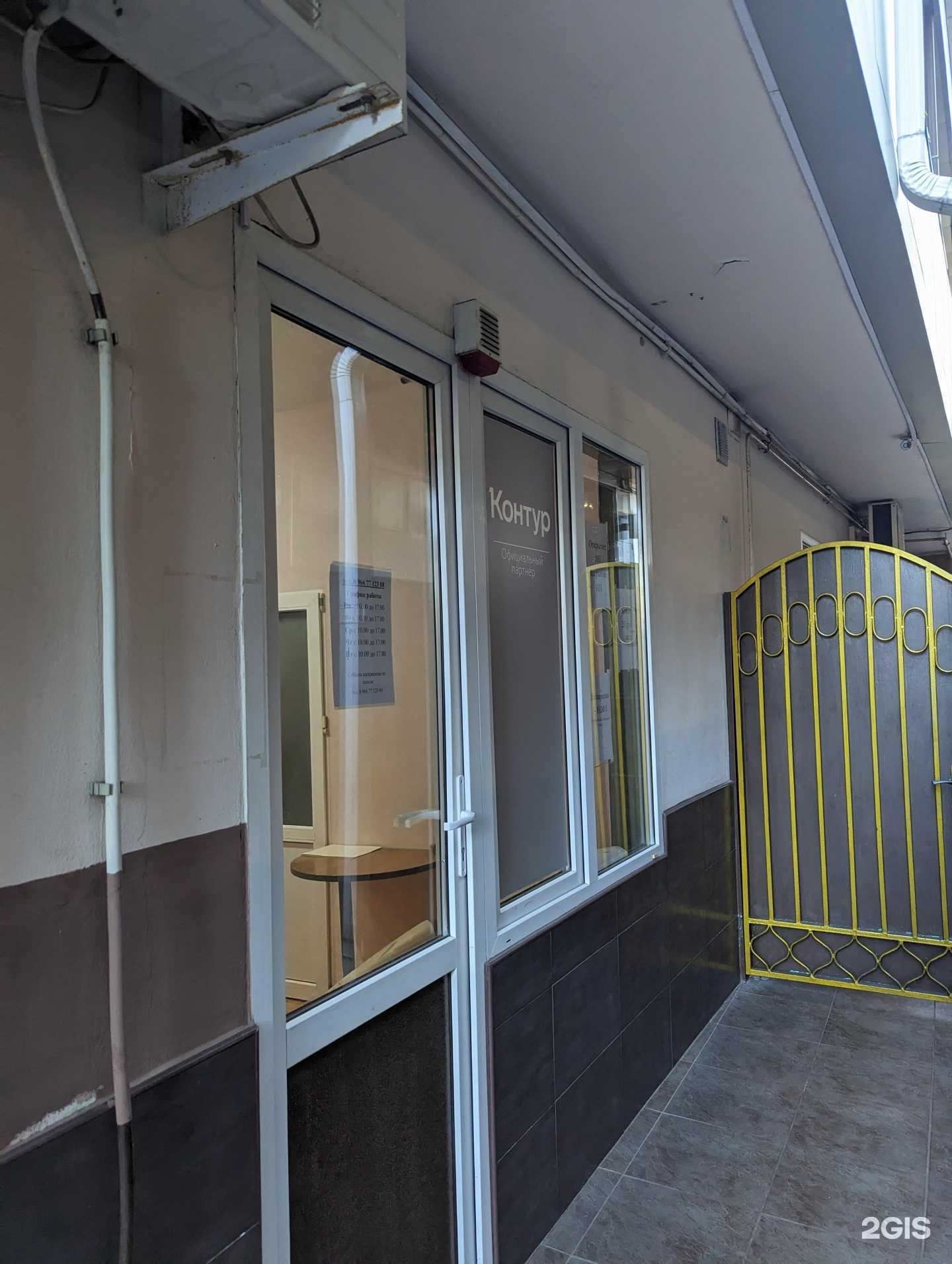 Отзывы на компанию Актив в Сочи c фото