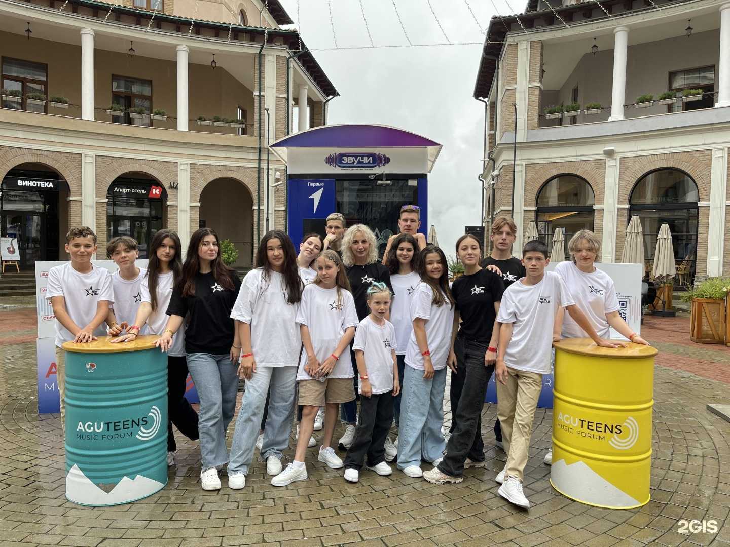 Отзывы на компанию New Star в Находке c фото