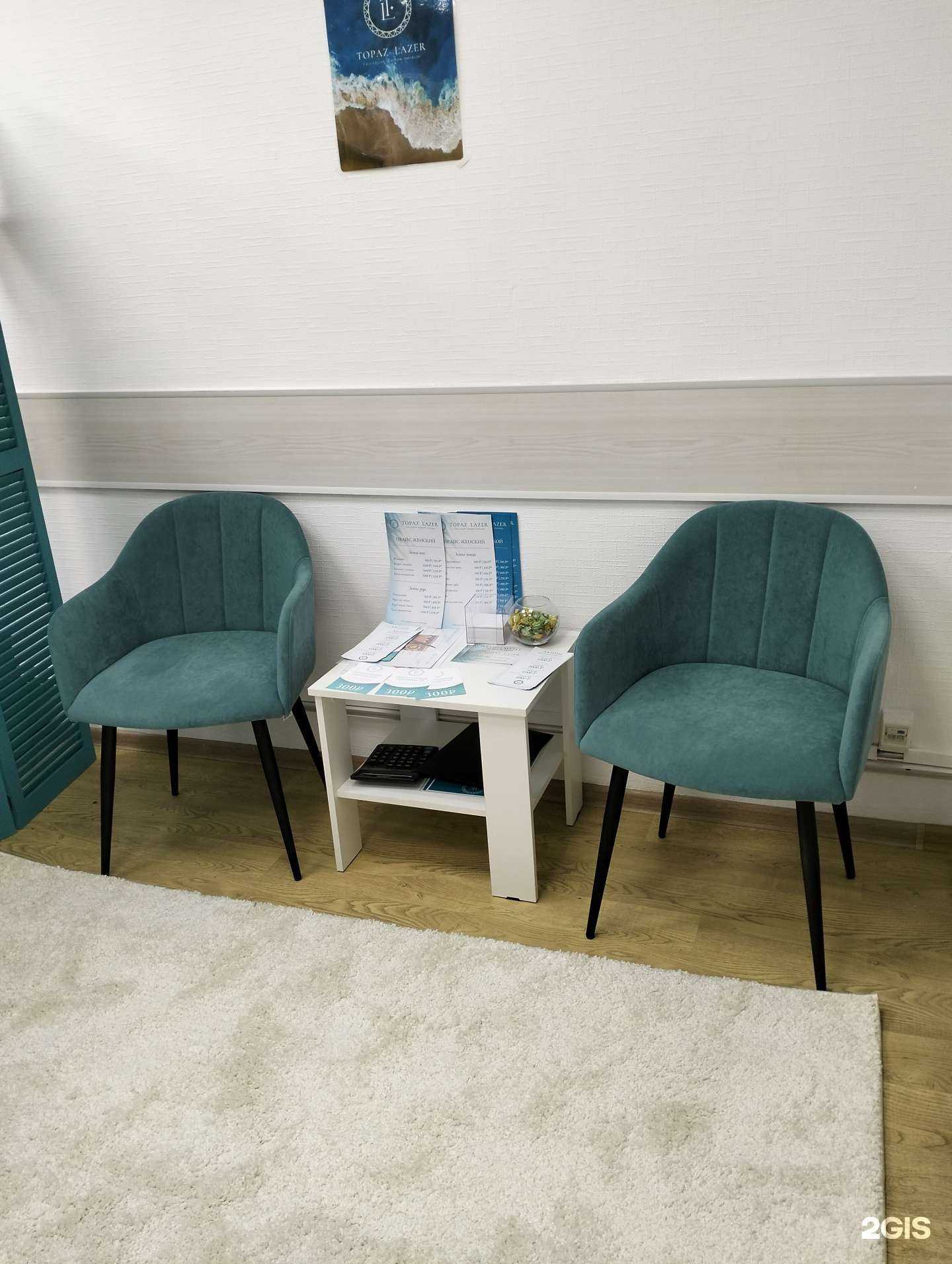 Отзывы на компанию Topaz Lazer в г. Волгоград c фото