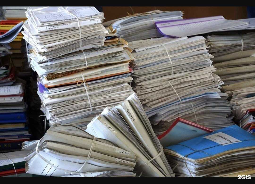 Отзывы на компанию Бизнес-контроль в Перми c фото