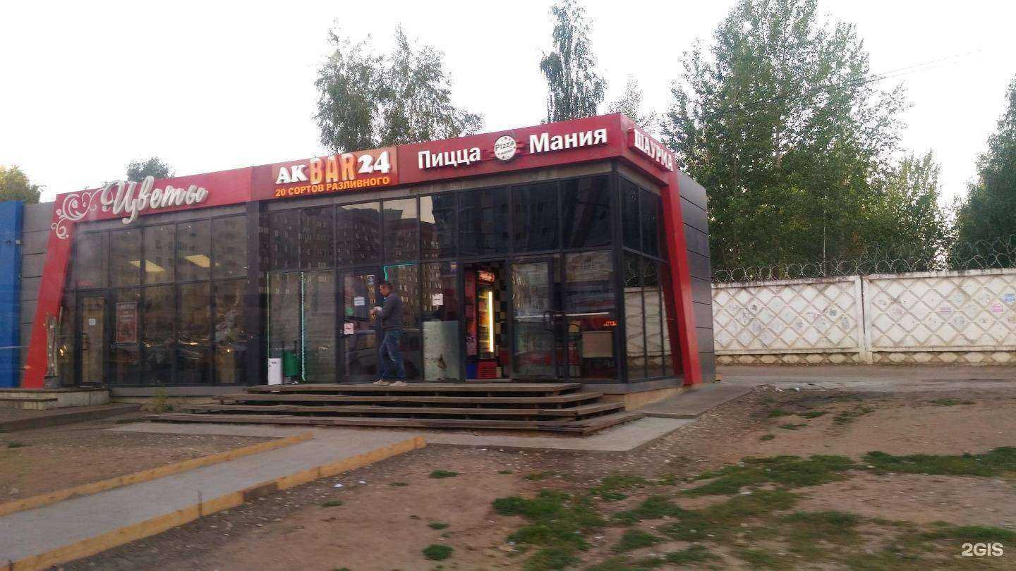 Отзывы на компанию Флористический салон в Казани c фото - фотография 2 из 2