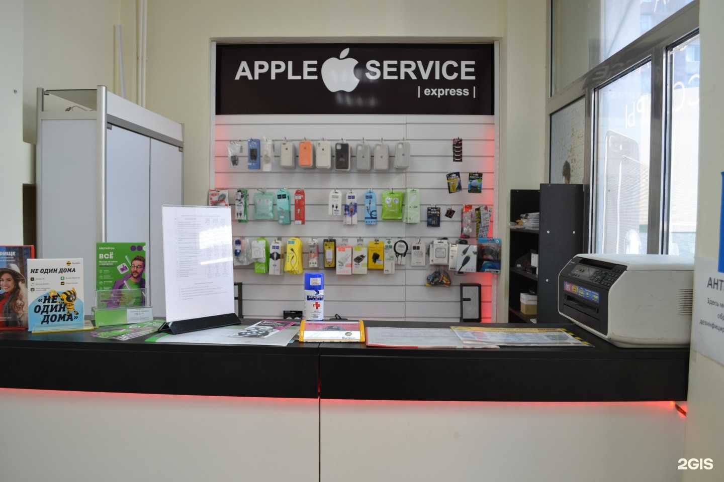 Отзывы на компанию Prostore Mobile в Сочи c фото