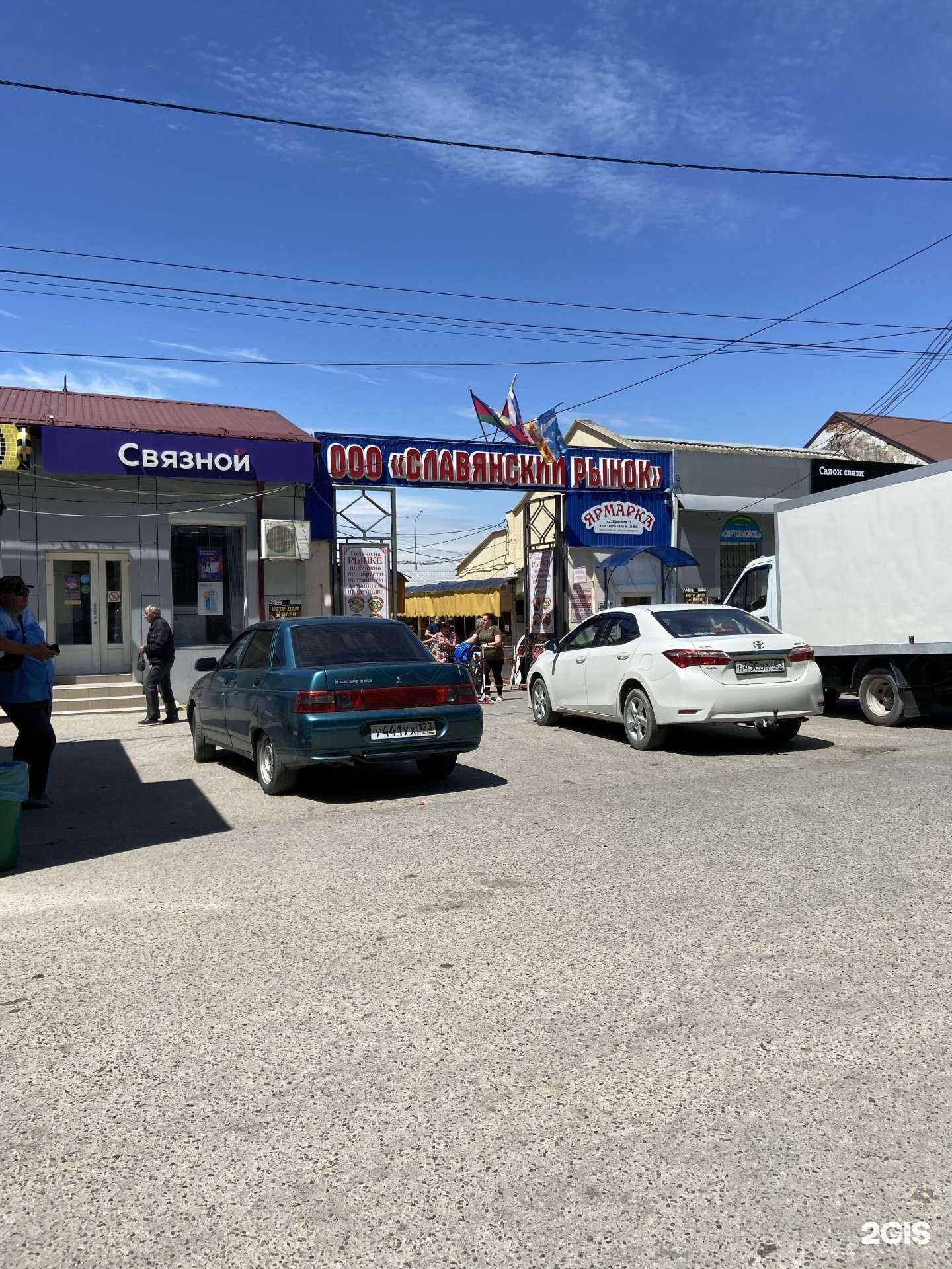 Отзывы на компанию МТС в г. Славянск-на-Кубани c фото