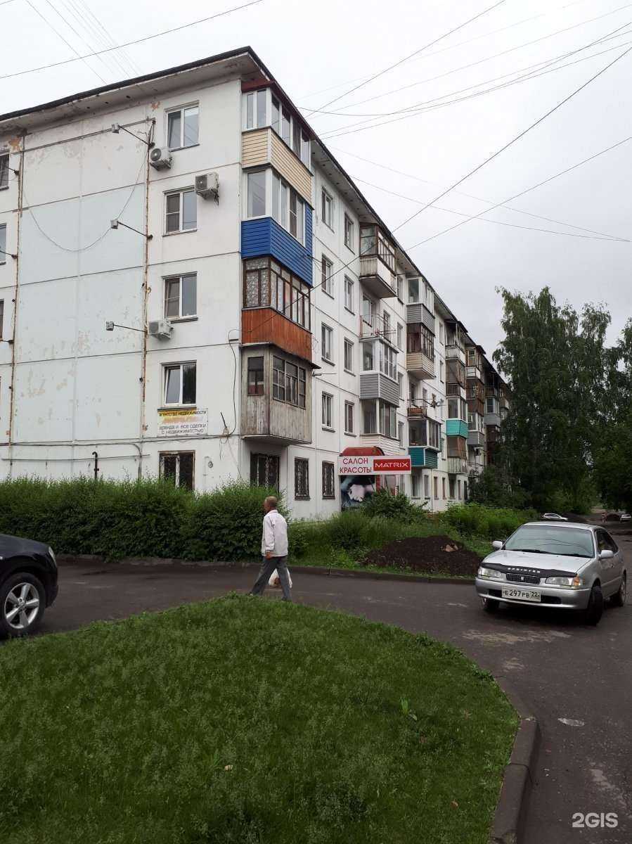 Отзывы на компанию Стрекоза в Бийске c фото - фотография 2 из 2