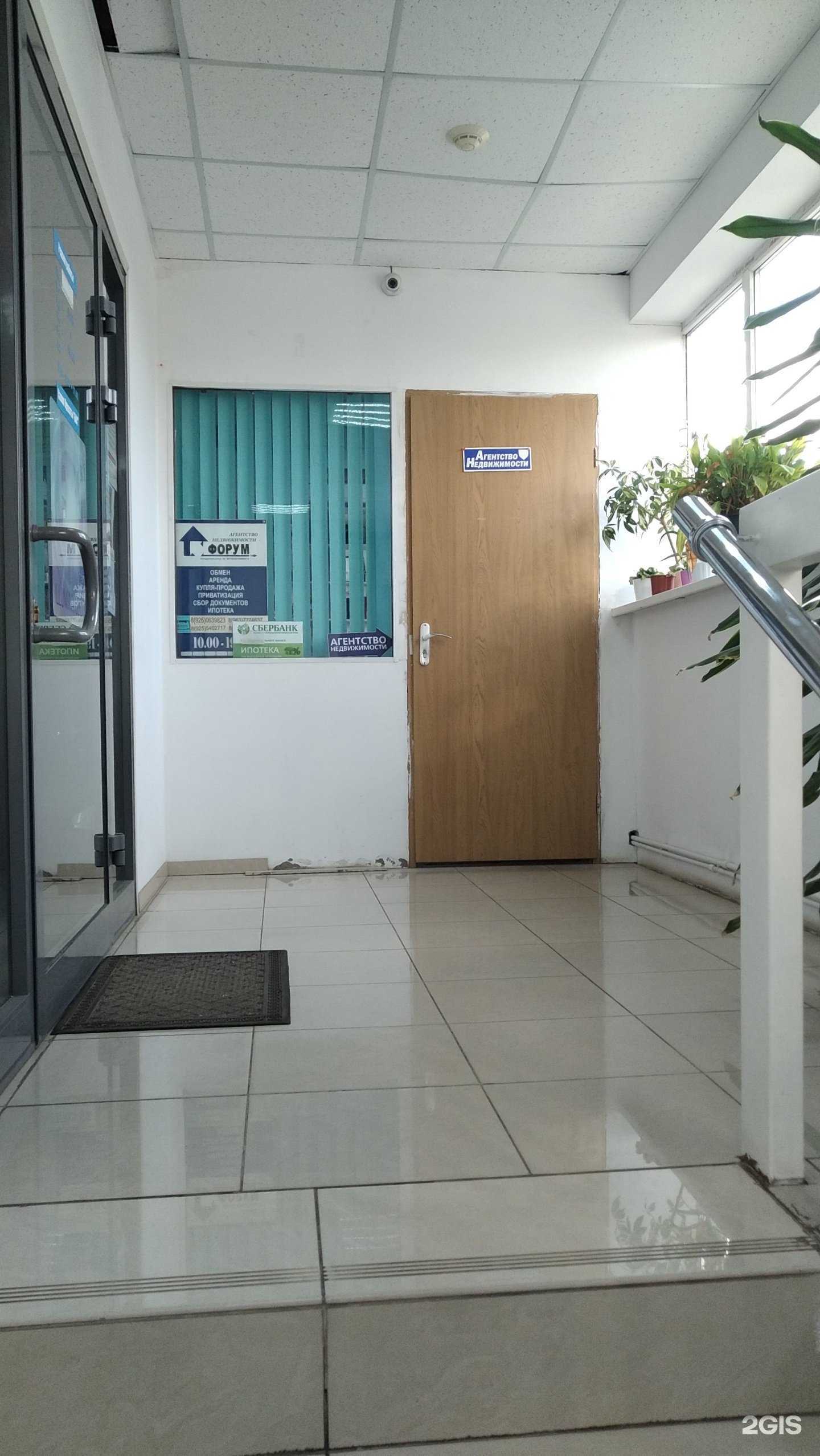 Отзывы на компанию Форум в г. Павловский Посад c фото