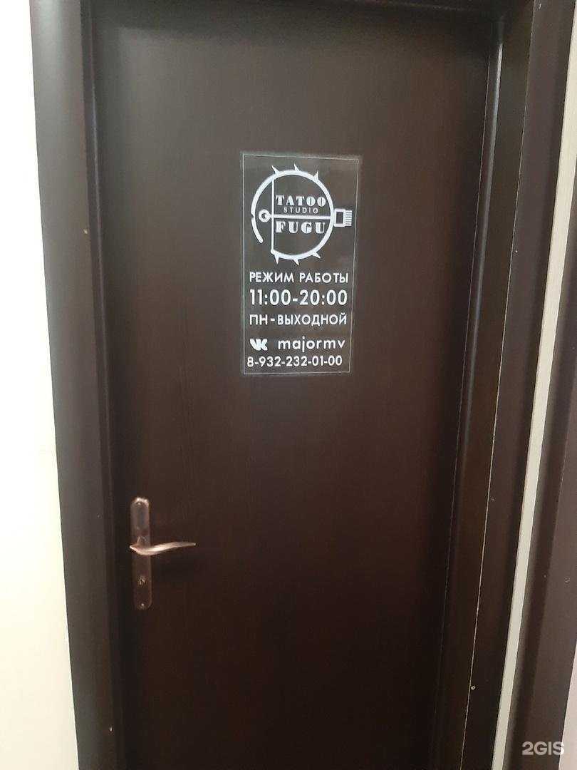 Отзывы на компанию Fugu в г. Челябинск c фото