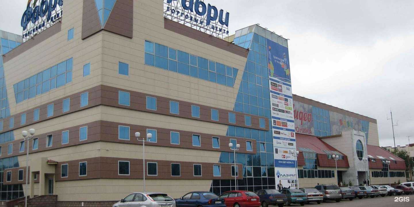 Отзывы на компанию Remonte в г. Стерлитамак c фото