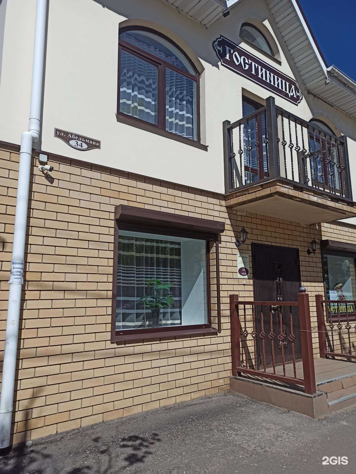 Отзывы на компанию Katrin в Коврове c фото