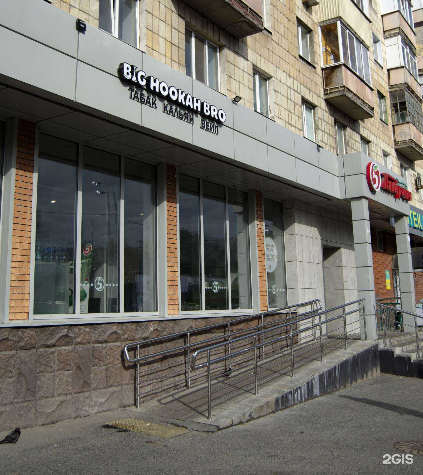 Отзывы на компанию Big Hookah Bro в г. Казань c фото