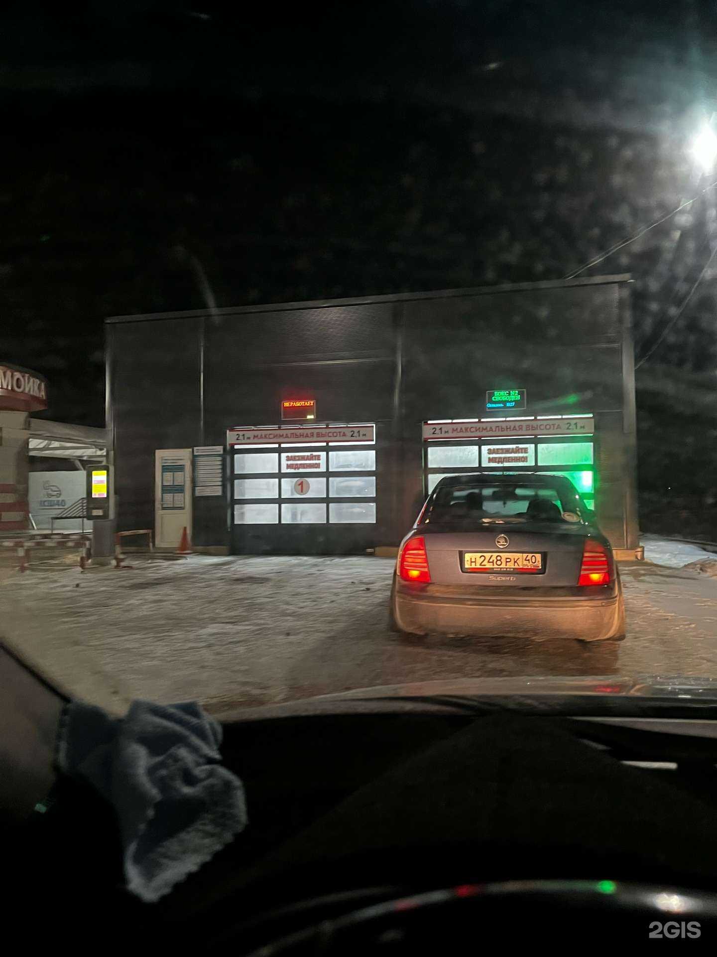 Отзывы на компанию Iwc 40 в г. Калуга c фото