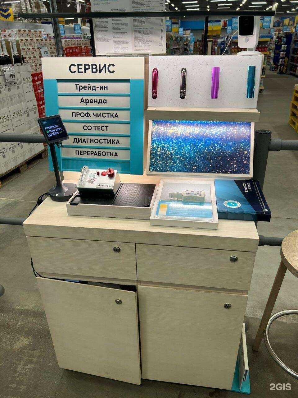 Отзывы на компанию Q partner в Череповце c фото