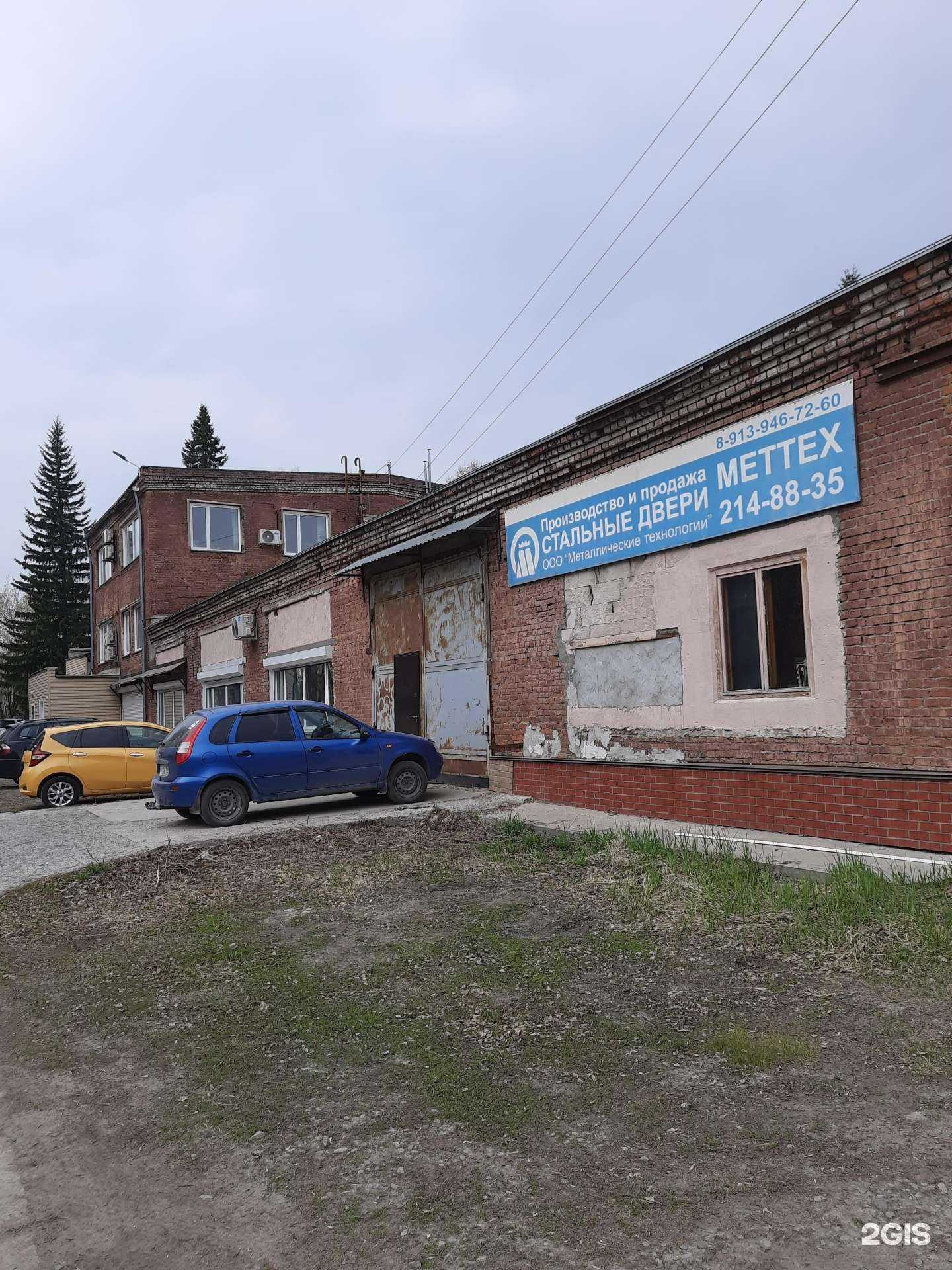 Отзывы на компанию План Т в Новосибирске c фото - фотография 2 из 2