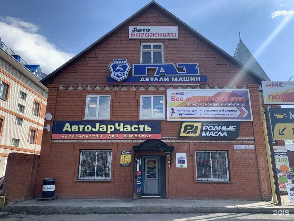 Отзывы на компанию Автоjapчасть в г. Барнаул c фото