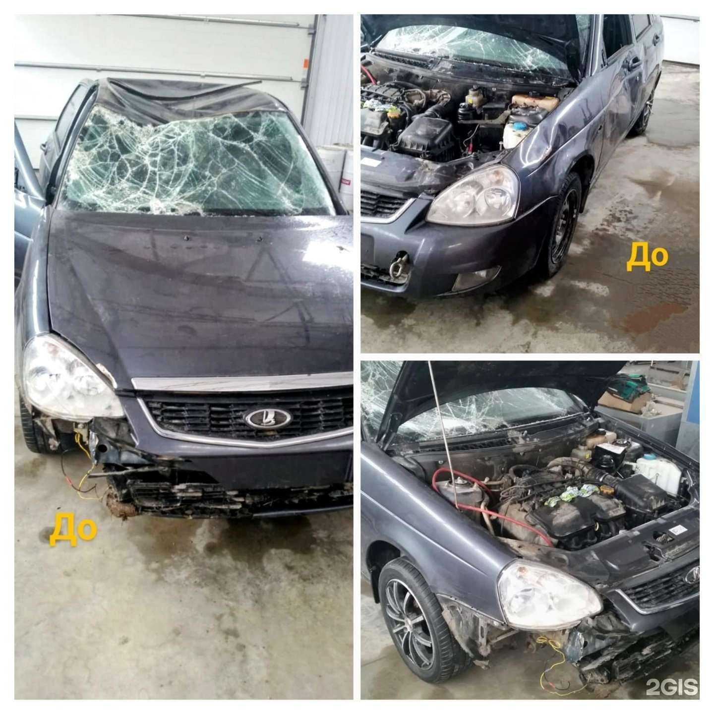 Отзывы на компанию Автосервис в Самаре c фото