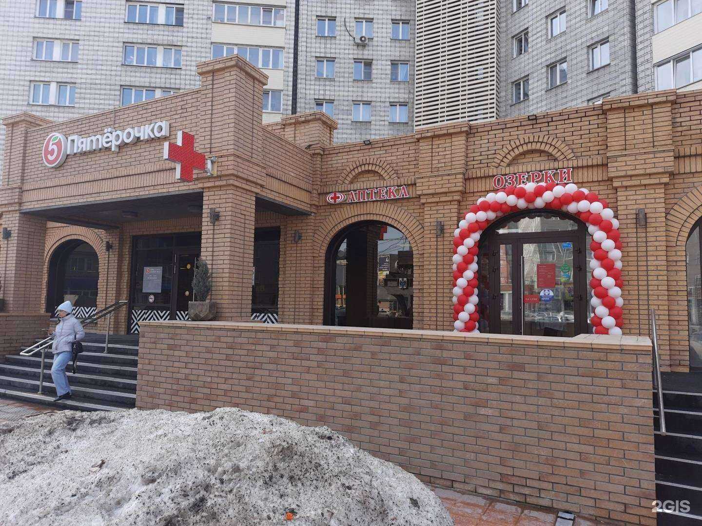 Отзывы на компанию Озерки в г. Новосибирск c фото