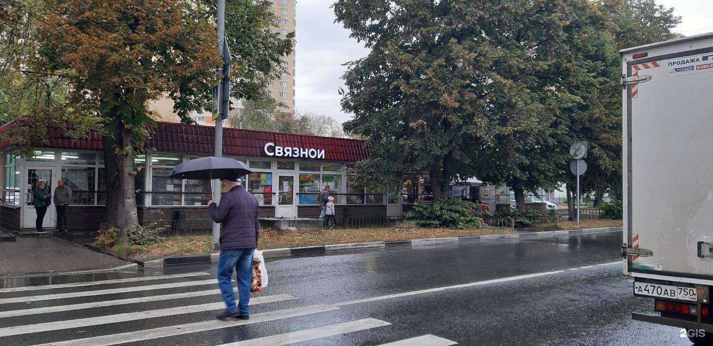 Отзывы на компанию Букет бутик в Балашихе c фото