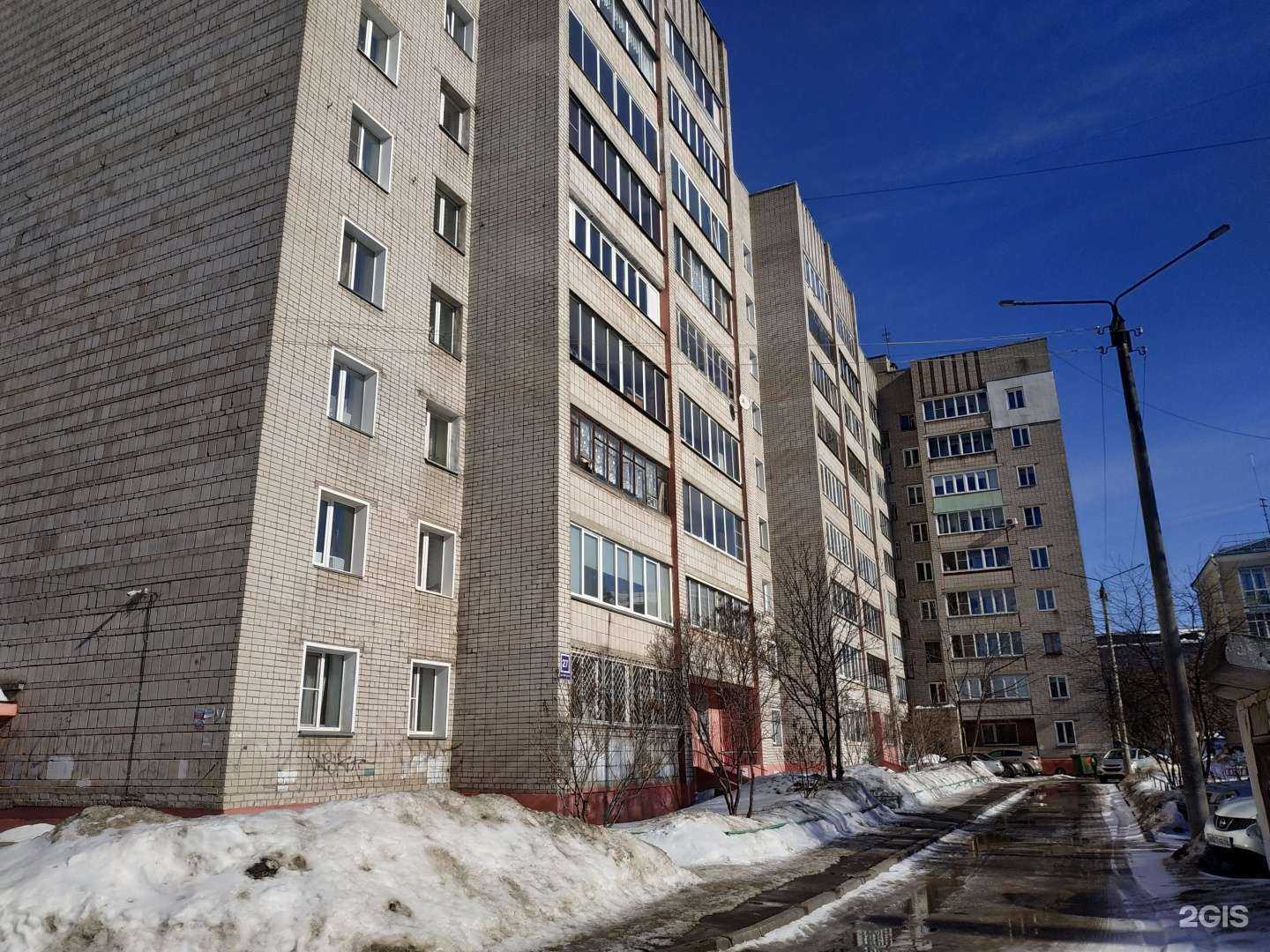 Отзывы на компанию Вятская туристическая компания в Кирове c фото - фотография 2 из 2