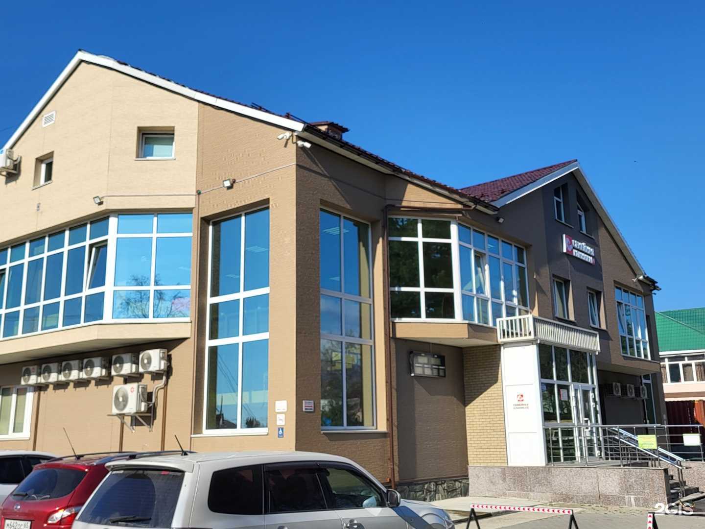 Отзывы на компанию Семейная клиника в Южно-Сахалинске c фото - фотография 2 из 2