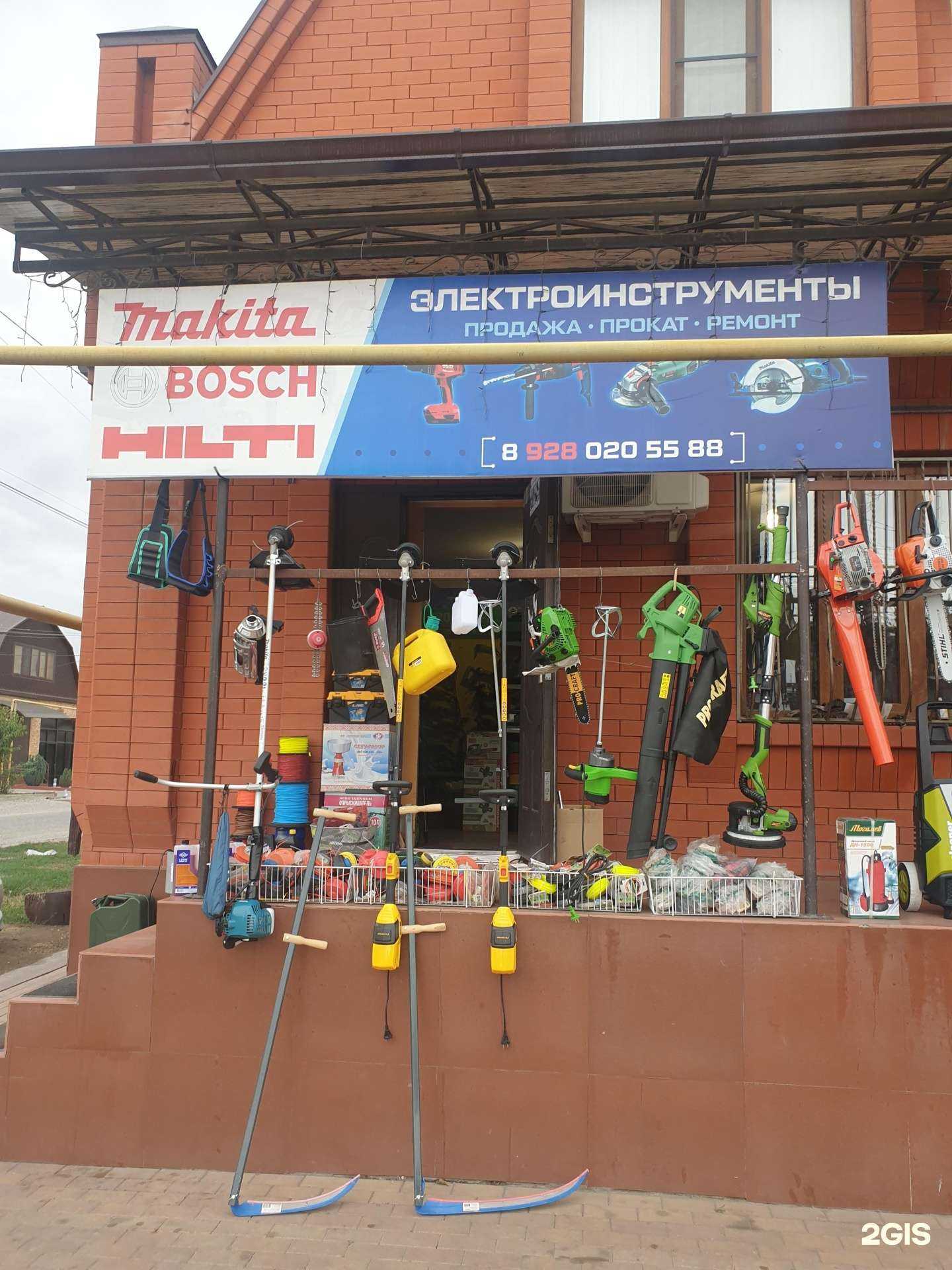 Отзывы на компанию Магазин инструментов в Грозном c фото