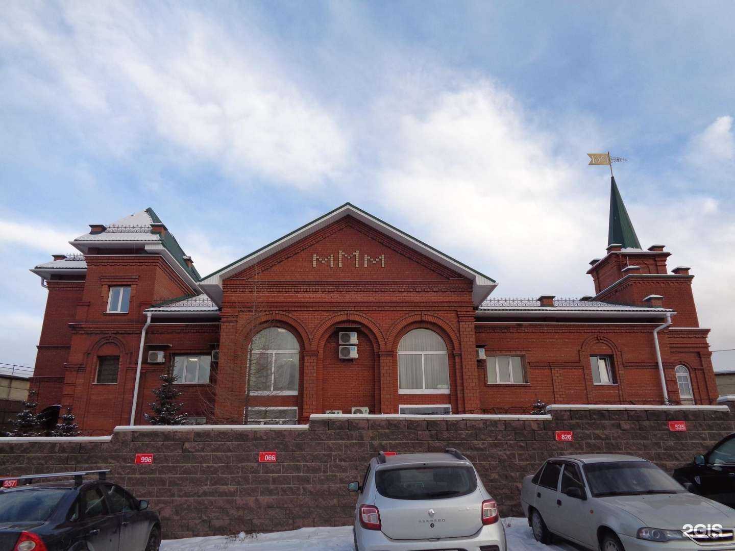 Отзывы на компанию Темп-Р.О.С.С в Магнитогорске c фото - фотография 2 из 2