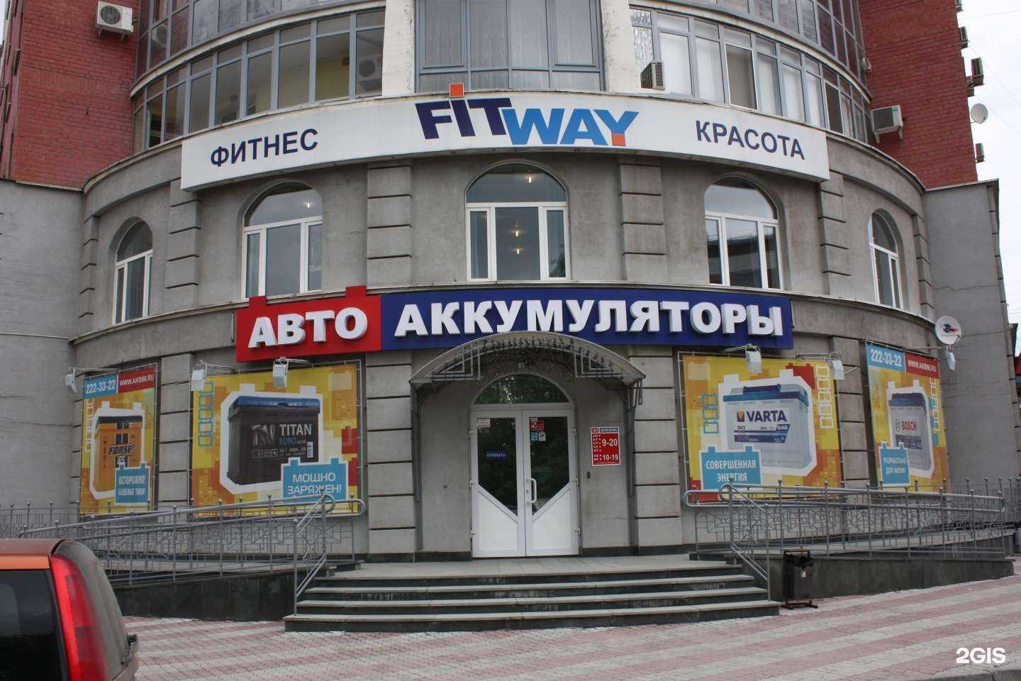 Отзывы на компанию Автоаккумуляторы в Екатеринбурге c фото