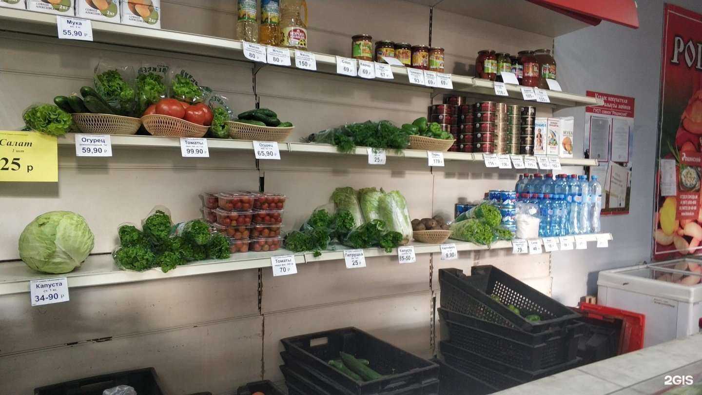 Отзывы на компанию Алексеевский в г. Уфа c фото