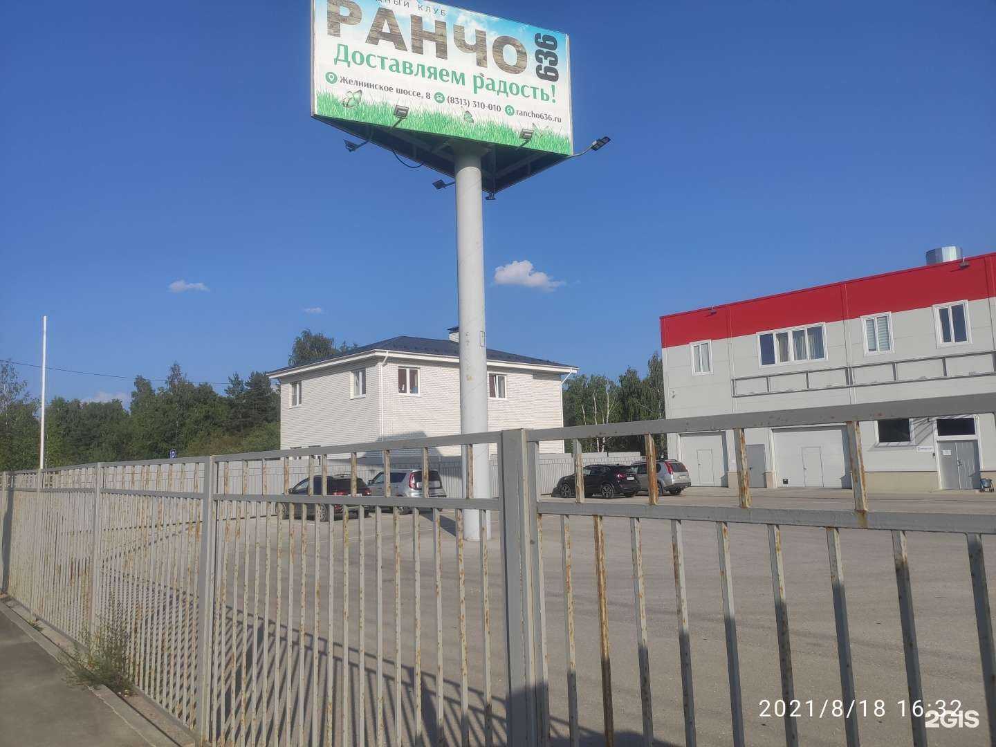 Отзывы на компанию Память-1 в Дзержинске c фото - фотография 2 из 2