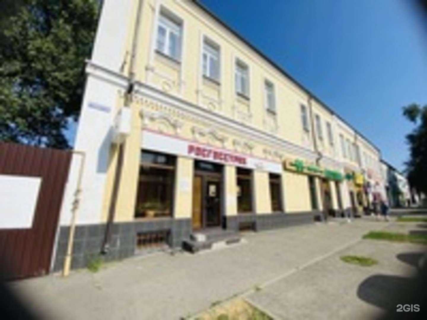 Отзывы на компанию Росгосстрах в Новочеркасске c фото