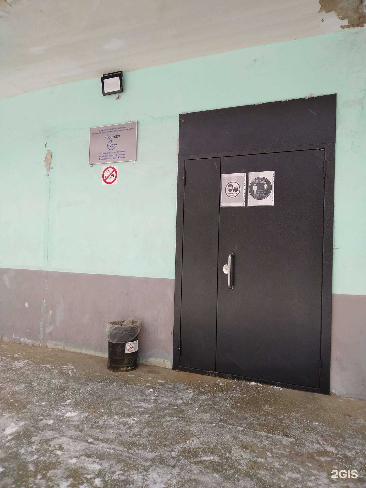 Отзывы на компанию Восток в Иванове c фото