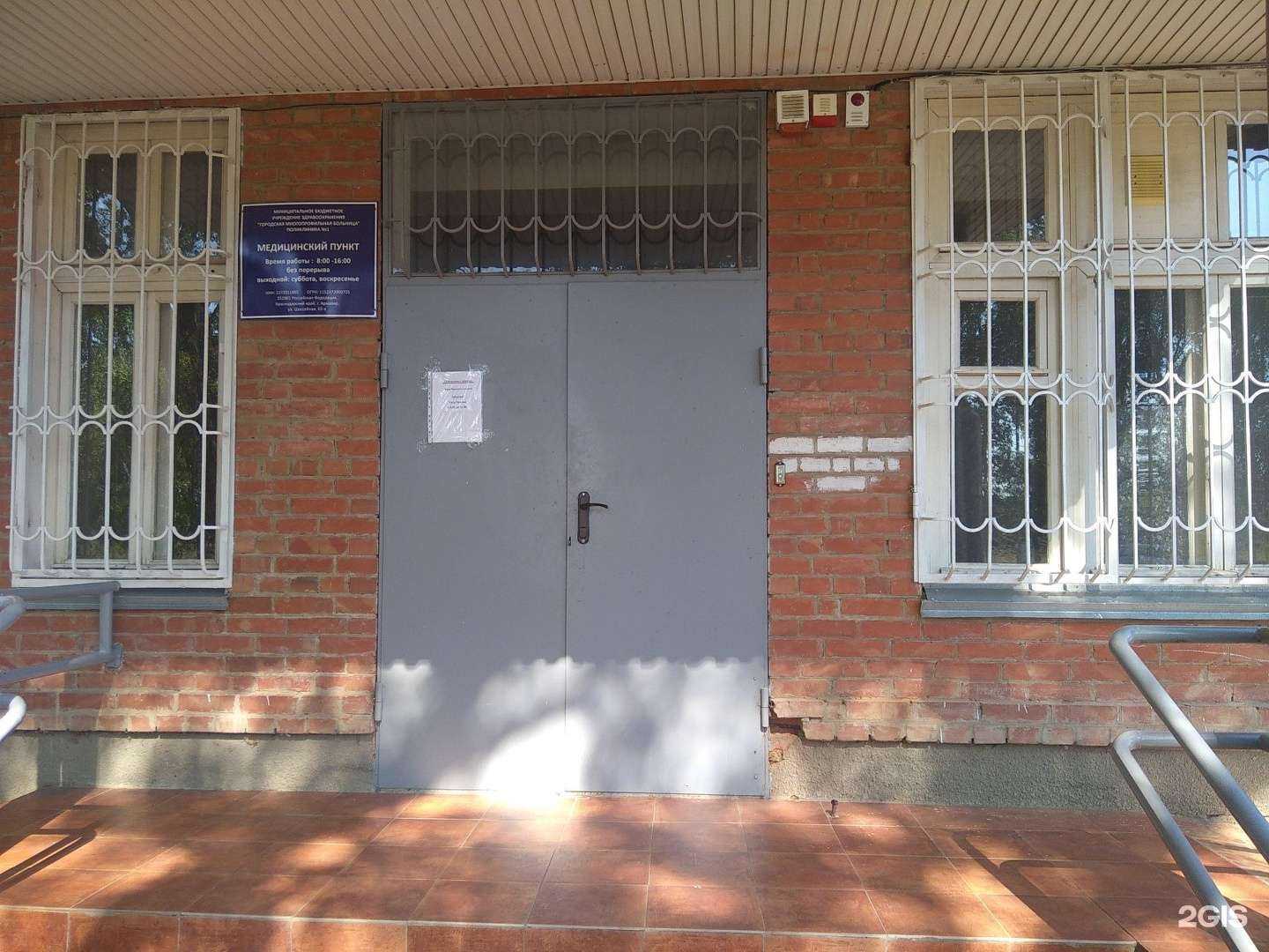 Отзывы на компанию Кабинет амбулаторного приема участкового врача-терапевта в Армавире c фото