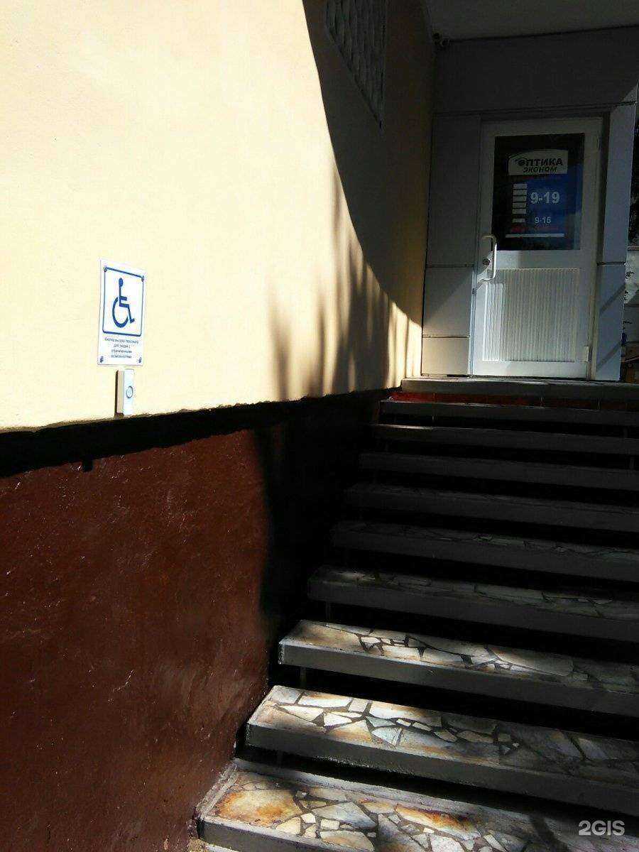 Отзывы на компанию ПТФ Оптика в Нижнекамске c фото - фотография 2 из 2