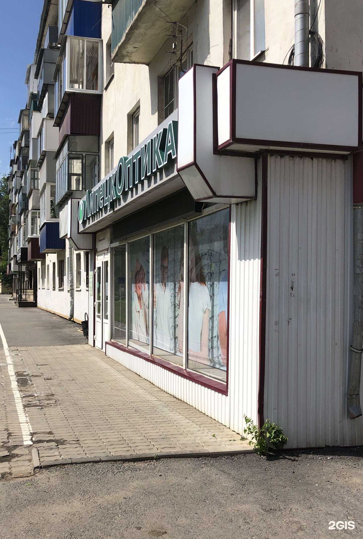 Отзывы на компанию Липецкоптика в г. Липецк c фото